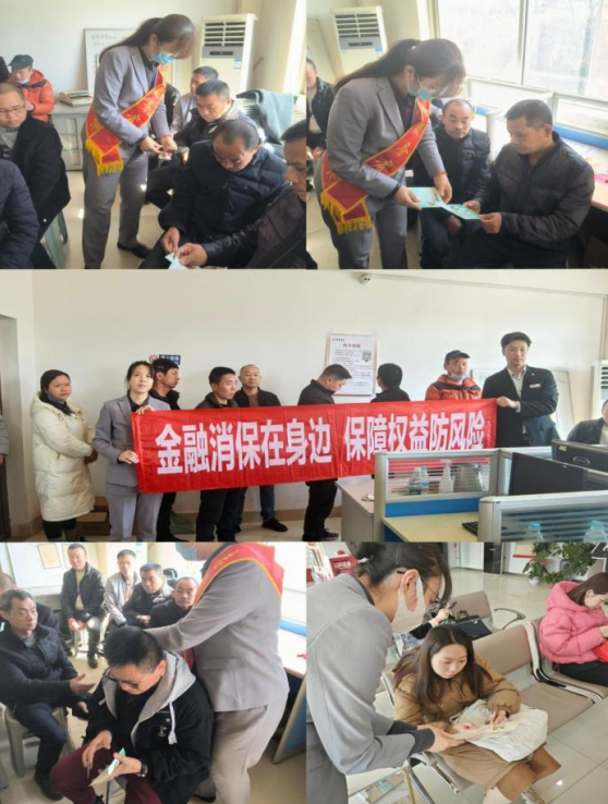 金融消保在身邊 保障權(quán)益防風(fēng)險 &mdash;&mdash;招商銀行經(jīng)區(qū)支行315金融宣傳活動