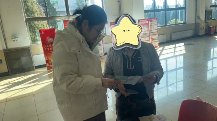 遠(yuǎn)離洗錢，守衛(wèi)幸福