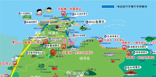 45公里電動車專用道來啦！自濱海大道華發(fā)至環(huán)海路小石島