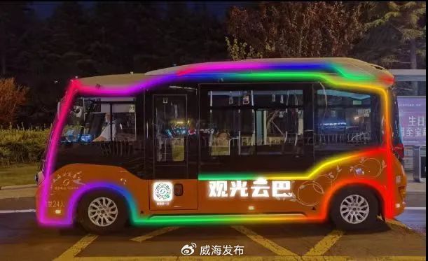 夜游威海&rdquo;定制觀光專線來啦！