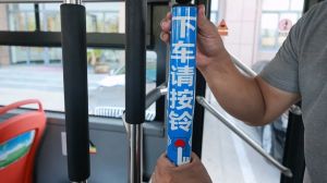 威海4條公交線路將試點運(yùn)行&ldquo;響應(yīng)式?？?rdquo;