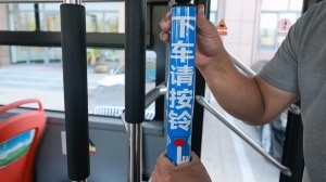 9月21日，威海公交線路全面推行&ldquo;響應(yīng)式?？?rdquo;服務(wù)！